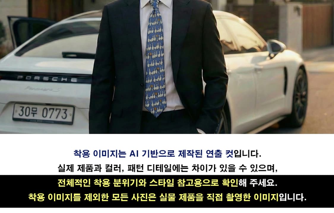 뷰포트(타이랙)  블루 오리 모티브 넥타이 9.7cm A등급 K2313
 상품이미지3