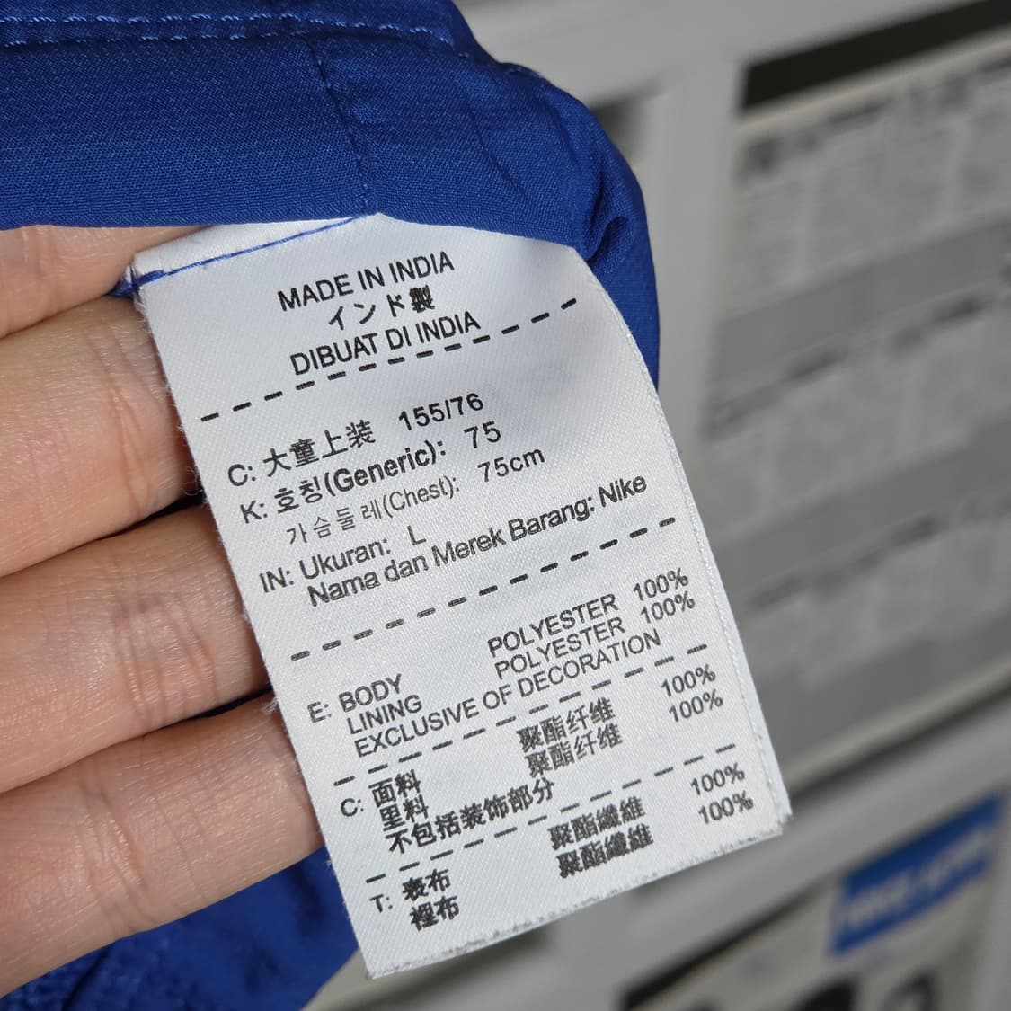 나이키 드라이핏 스우시 블루 바람막이  상품이미지10