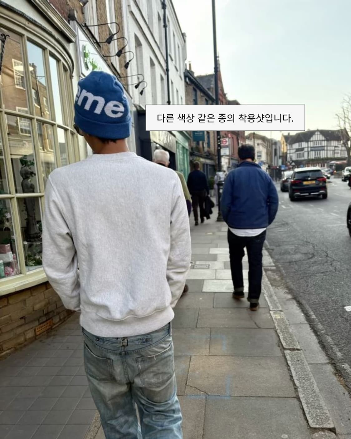 슈프림 빅 로고 비니 네이비 상품이미지2