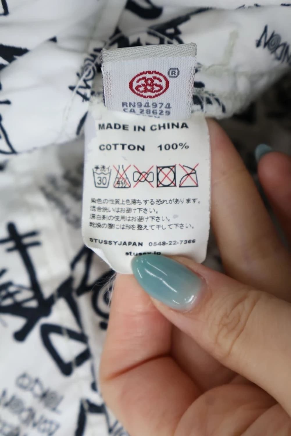 Stussy Ivory Cotton Chino Pants 상품이미지10