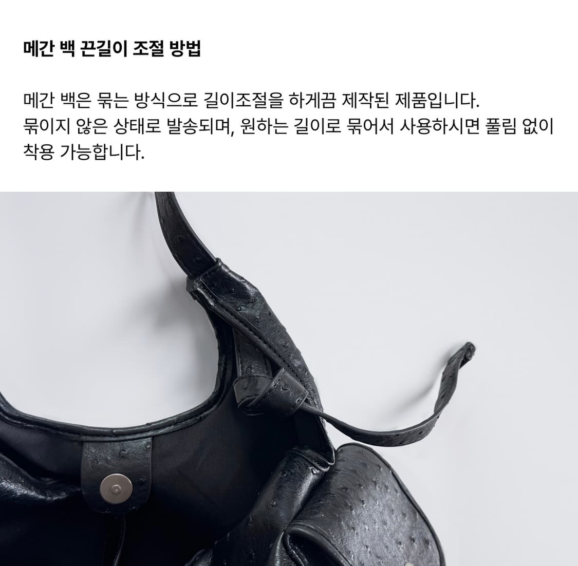 보일테일 메간백 블랙 상품이미지2