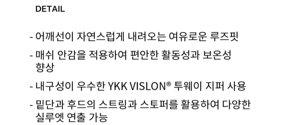 커버낫 윈드브레이커  상품이미지5