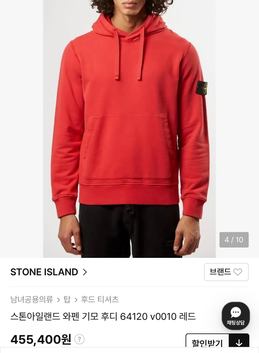 스톤아일랜드 후드티 상품이미지1