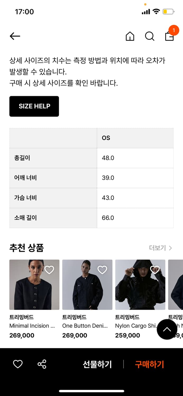 트리밍버드 니트 슬리브 크롭 자켓 블랙 상품이미지4