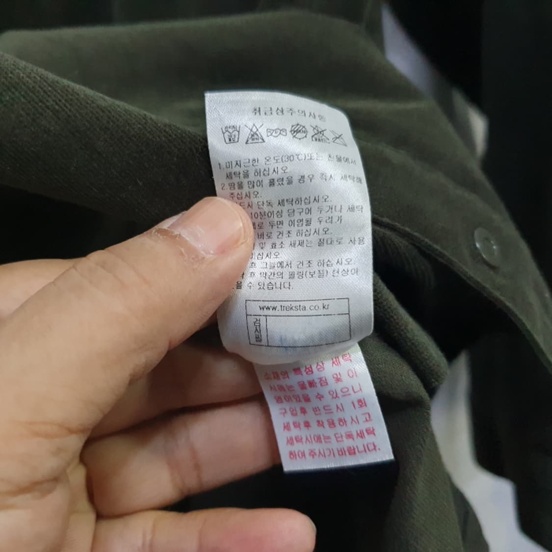 트랙스타 카키색 골지등산남방(105) 상품이미지5