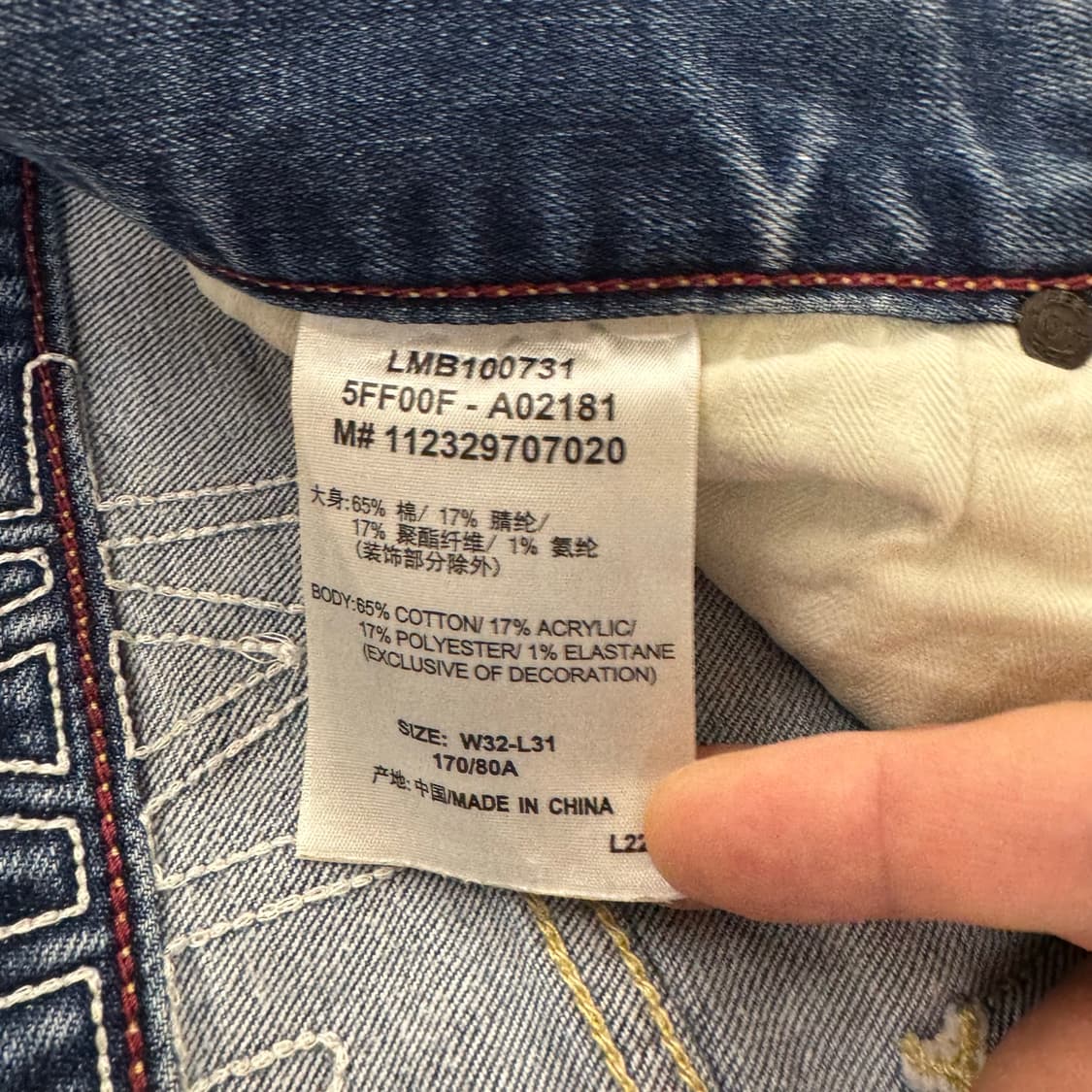 Lee 101+ 마그마 퓨전 레귤러 데님 (34)   상품이미지8