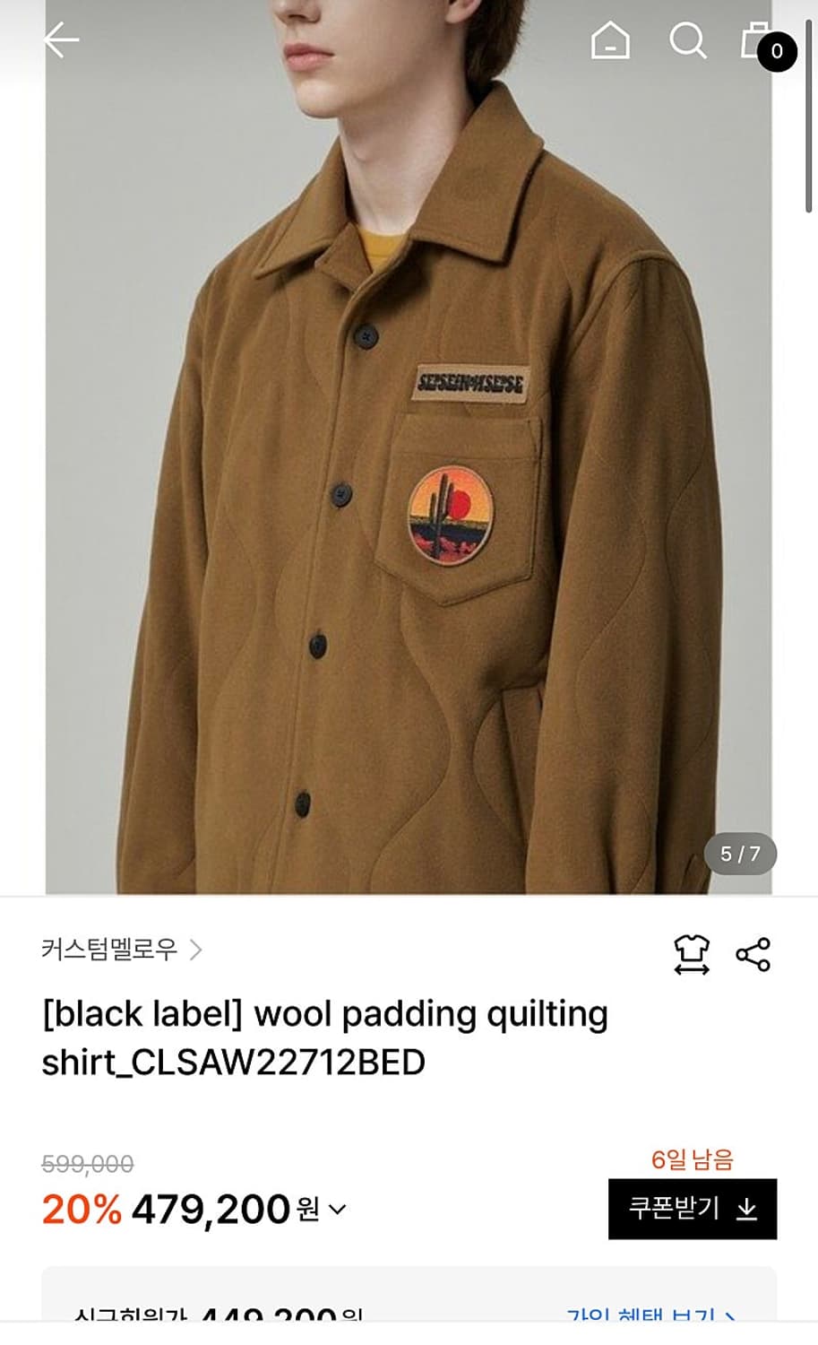 100-105) 커스텀멜로우 브라운 퀼팅 하프자켓  상품이미지10