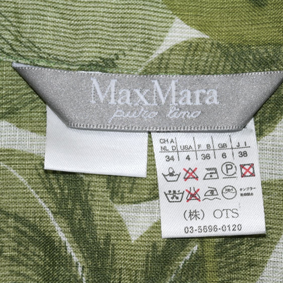 MaxMara  린넨슬리브블라우스 상품이미지7