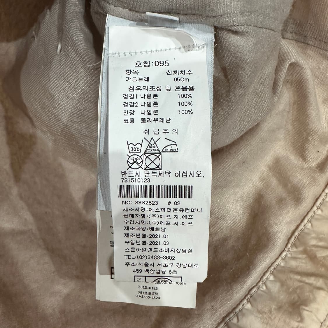 스톤아일랜드 크링클랩스 셔츠 자켓 M 상품이미지5