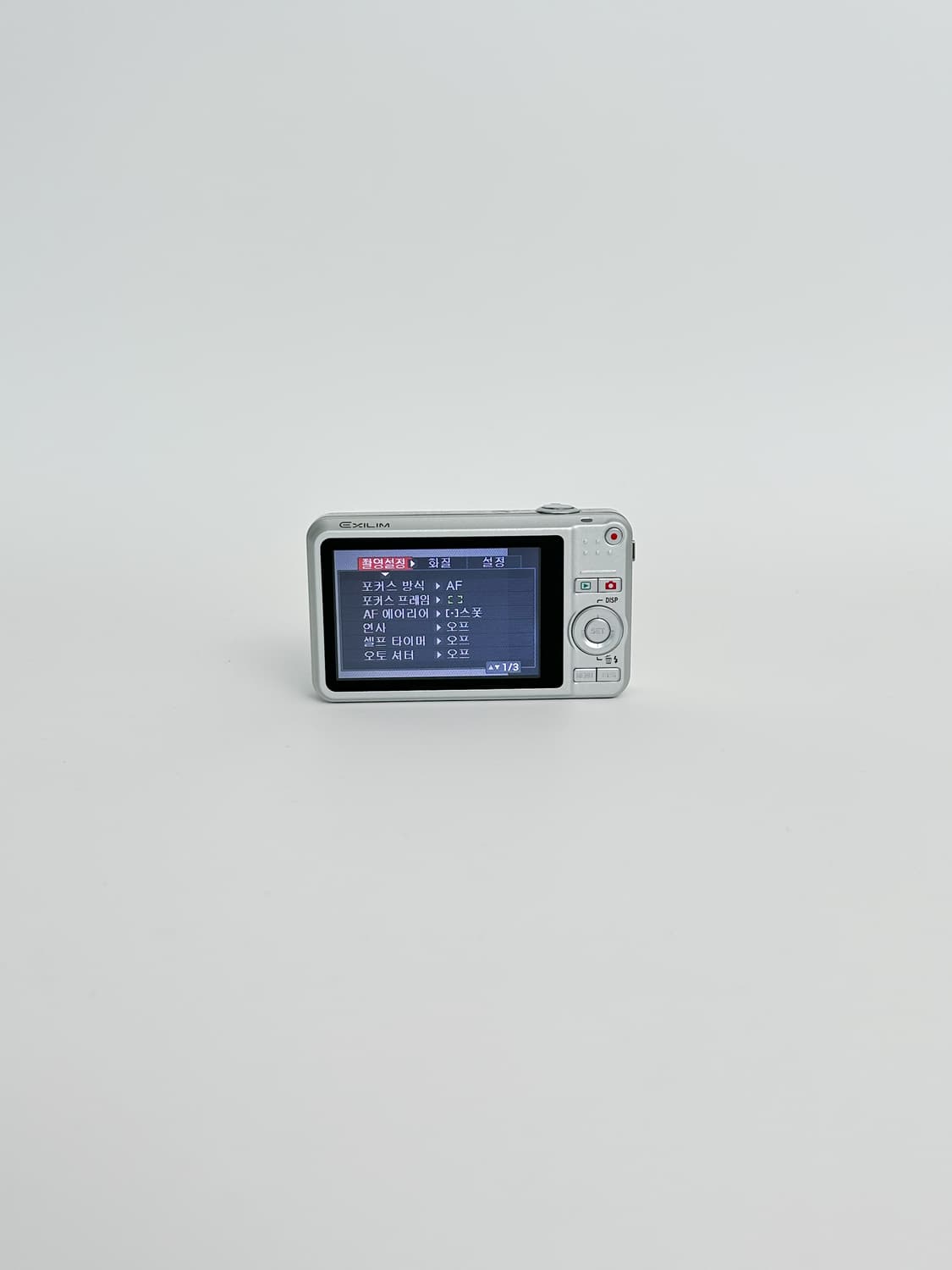 카리나디카!) 카시오 엑슬림 z85 Exilim 빈티지 디카 상품이미지3