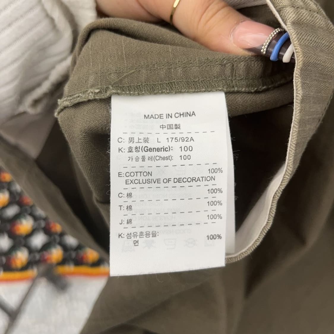 나이키 올드스쿨 빈티지 캐주얼 카라 워크 자켓 L C07941 상품이미지6