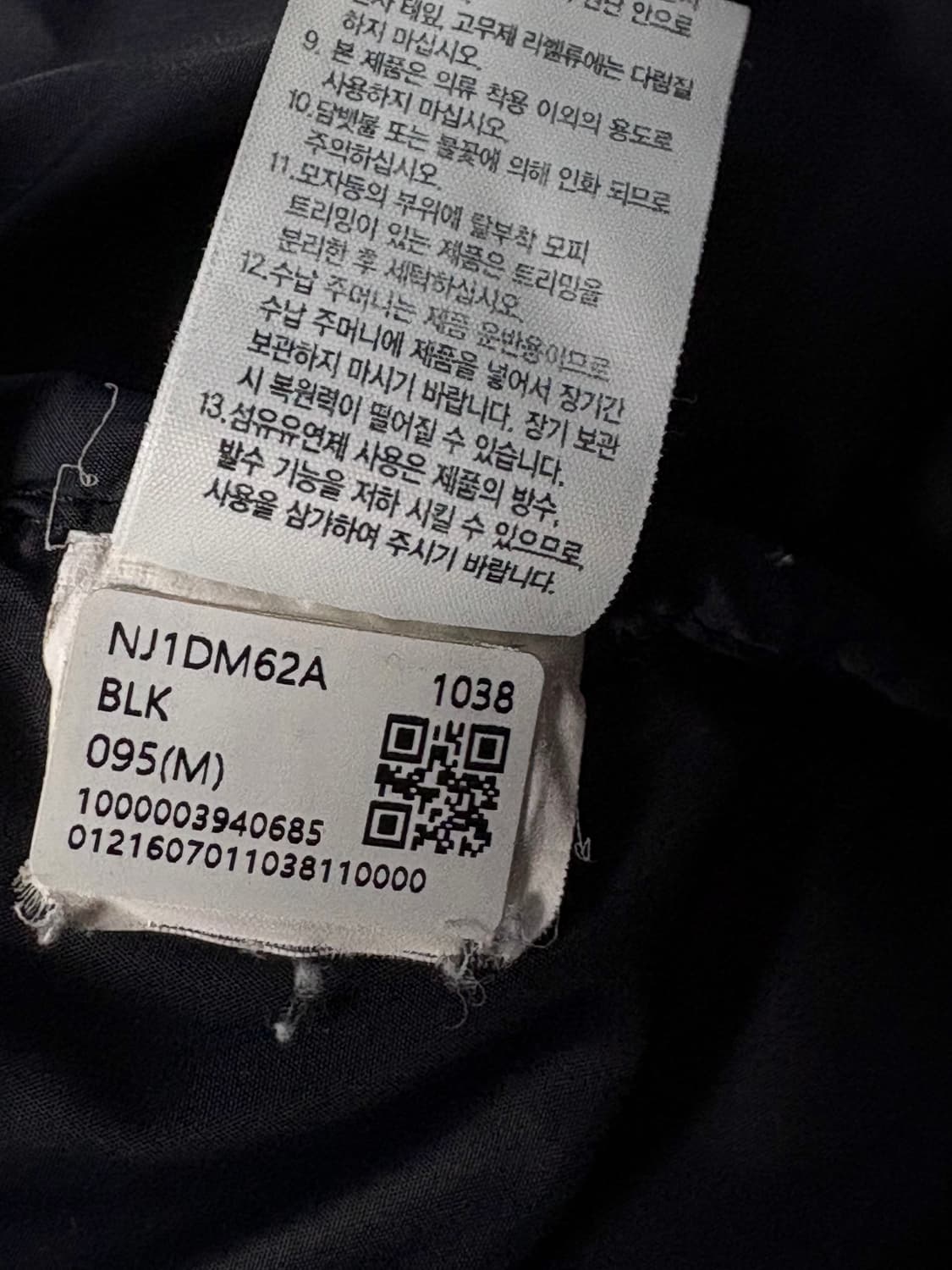 노스페이스 에코 눕시 자켓 블랙 상품이미지5