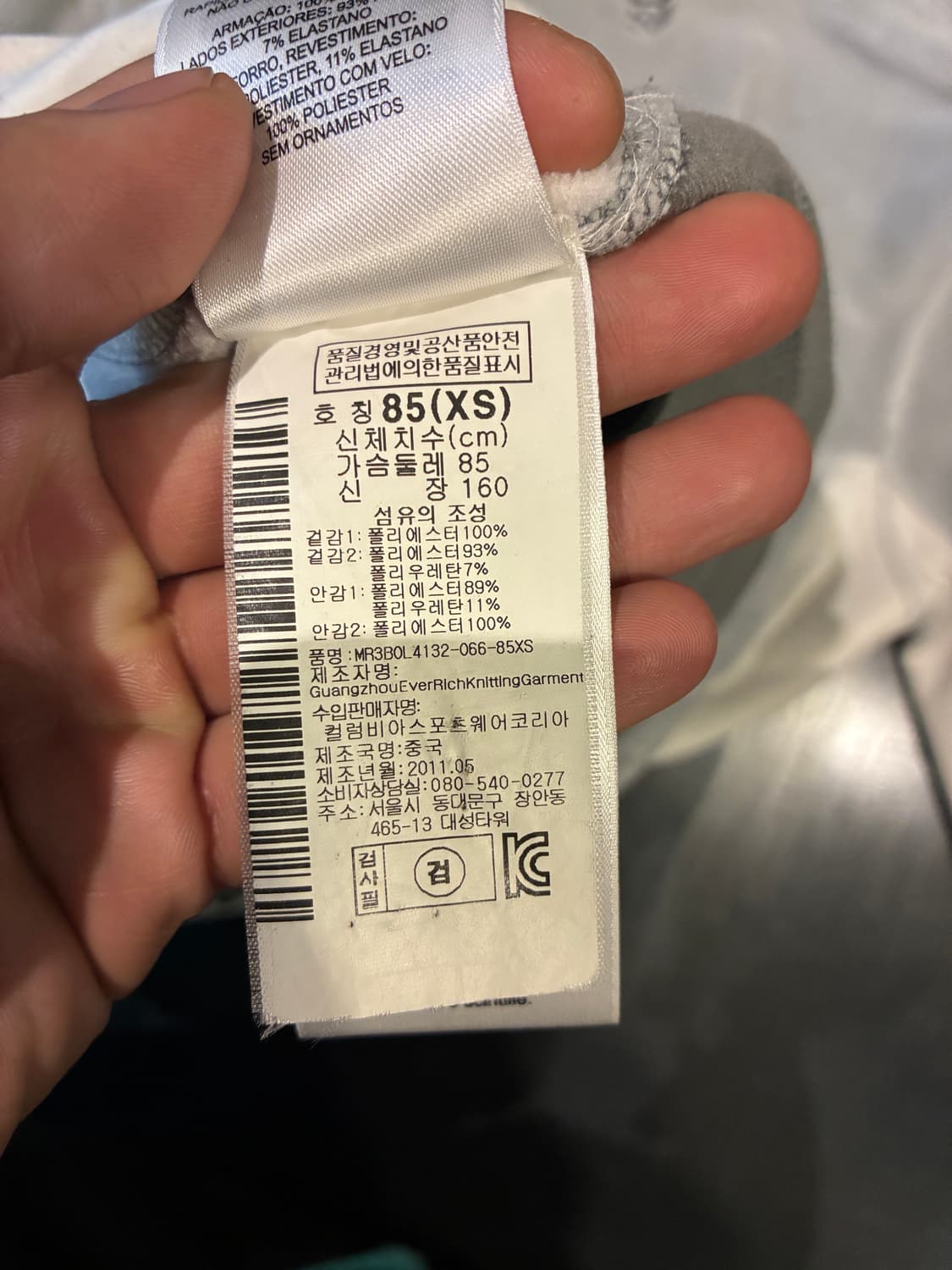 XS) 마운틴하드웨어 플리스 후드집업 상품이미지8