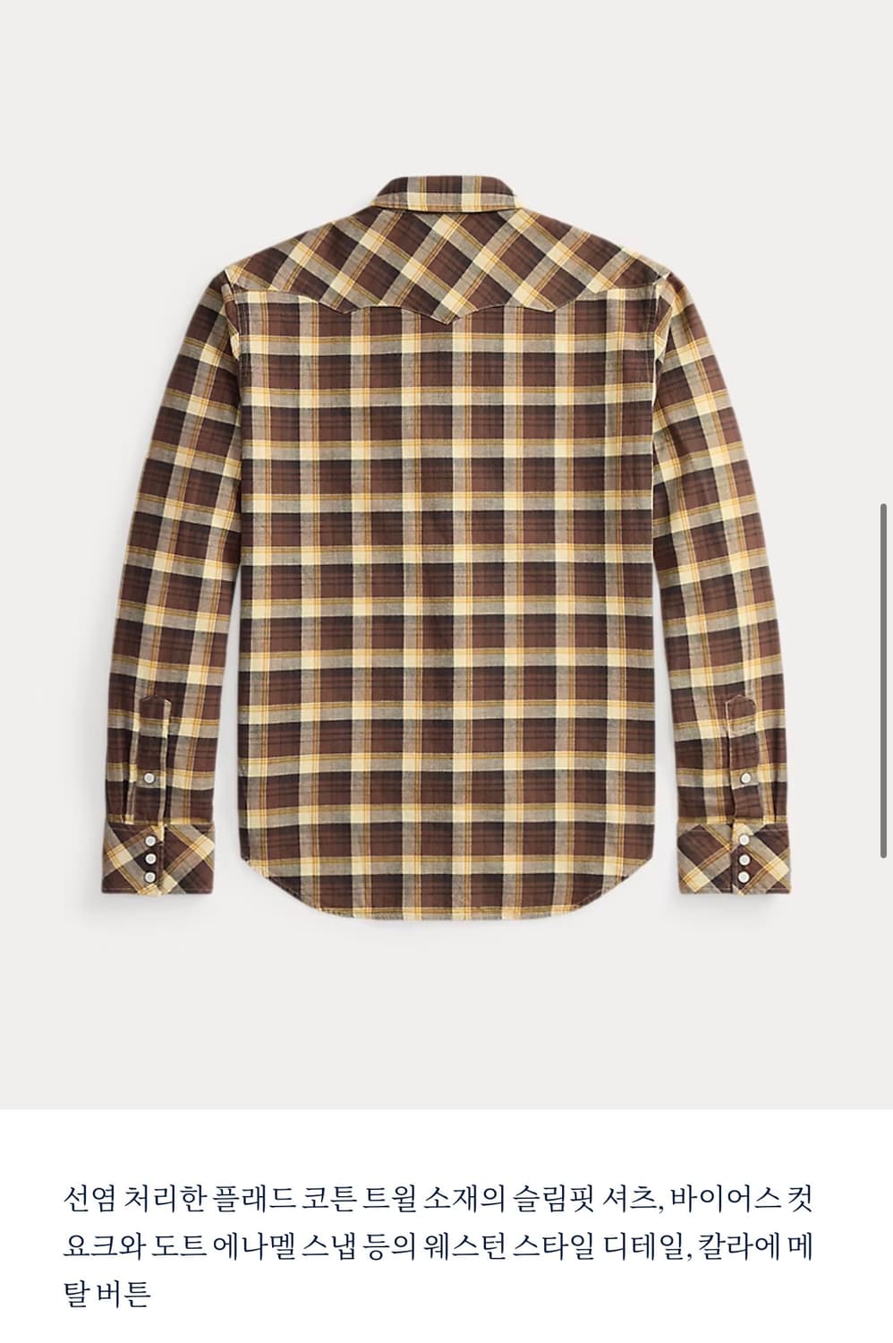 RRL 슬림핏 플래드 트윌 웨스턴셔츠 상품이미지2