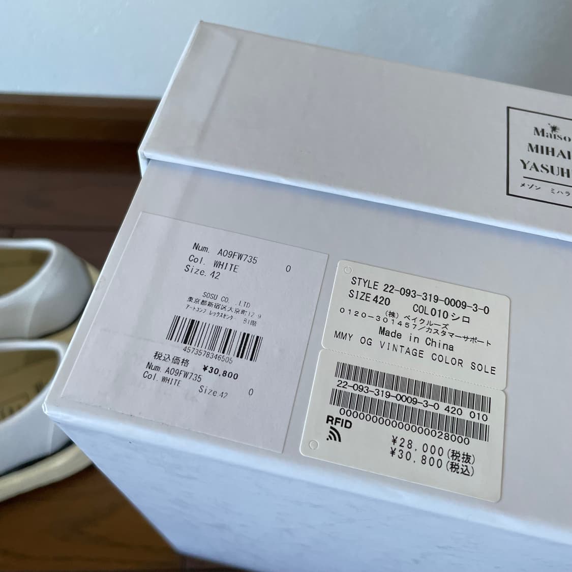 42 메종 미하라 야스히로 캔버스 로우 [일본배송] 상품이미지6