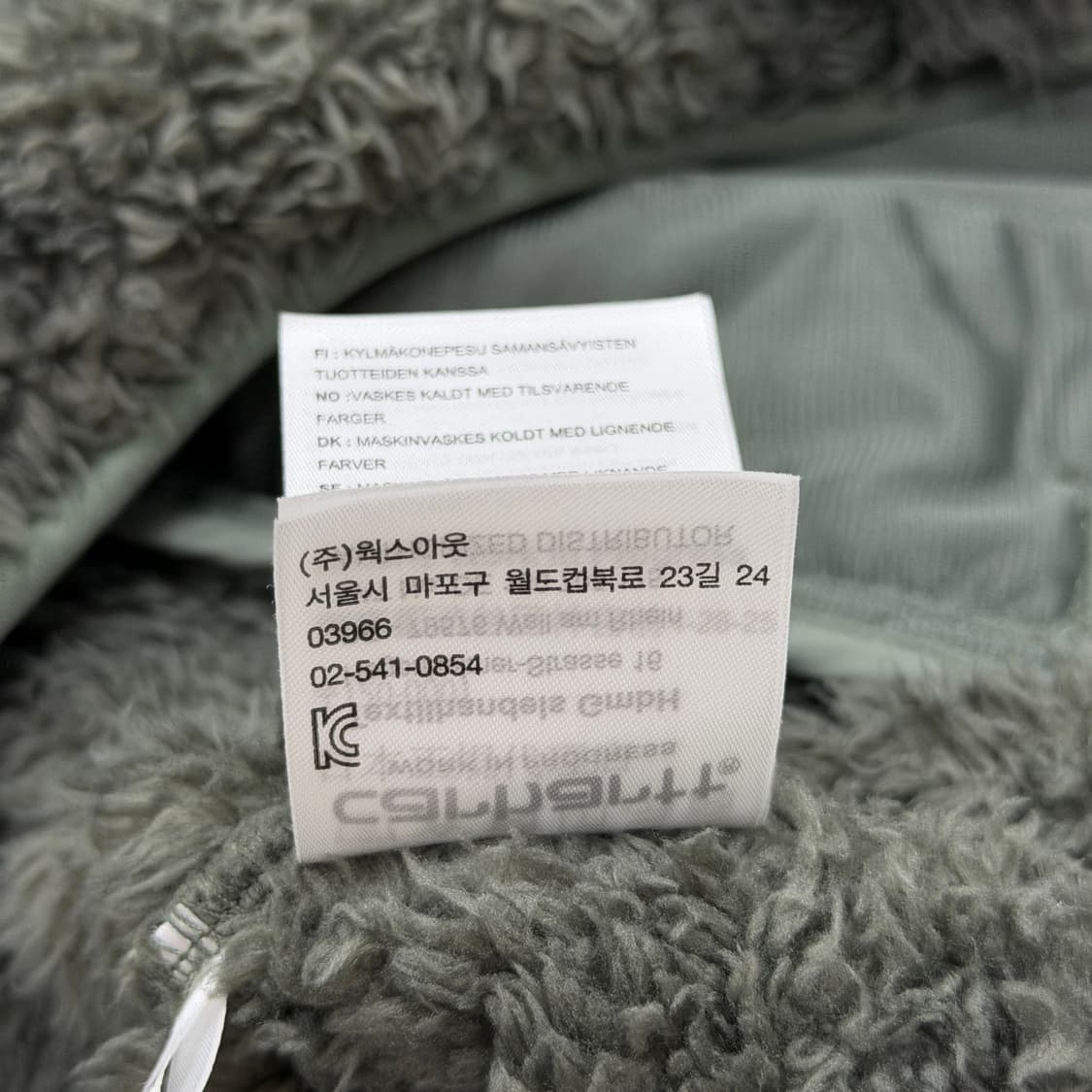 칼하트 WIP 잭슨 스웻 플리스 후리스 자켓 카키 그린 XL 상품이미지6