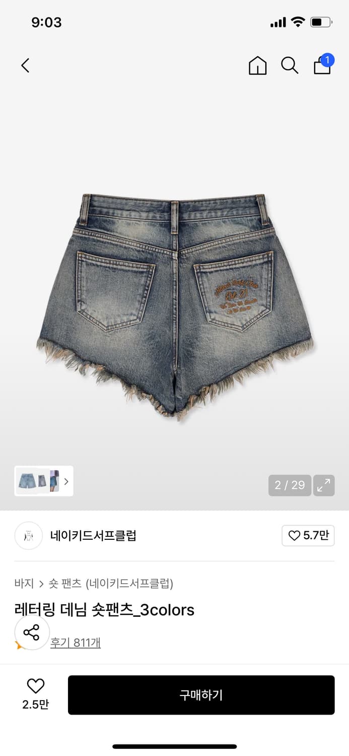 네이키드서프클럽 데님 숏팬츠 상품이미지1