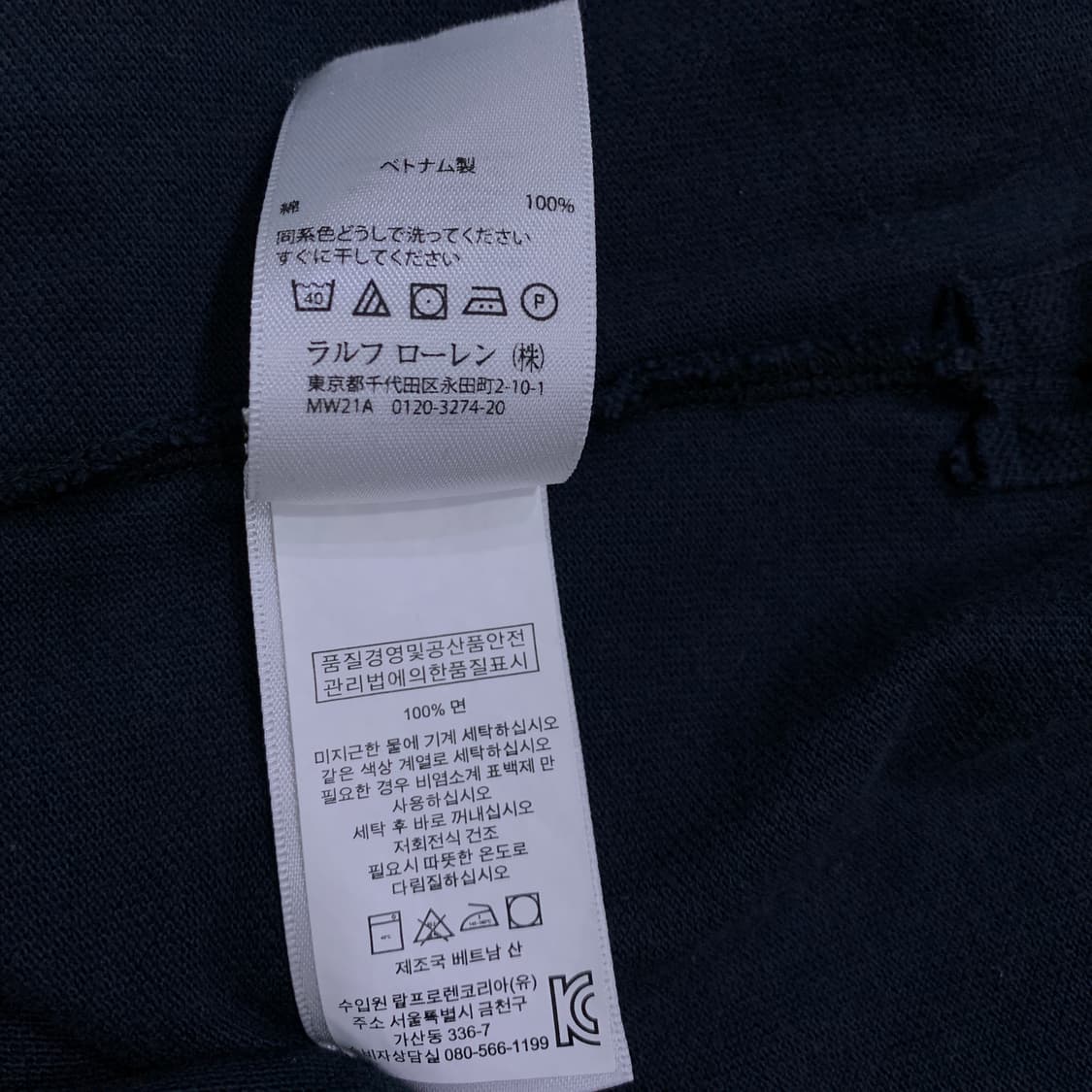 폴로 빅포니 블랙 김하온 상품이미지6