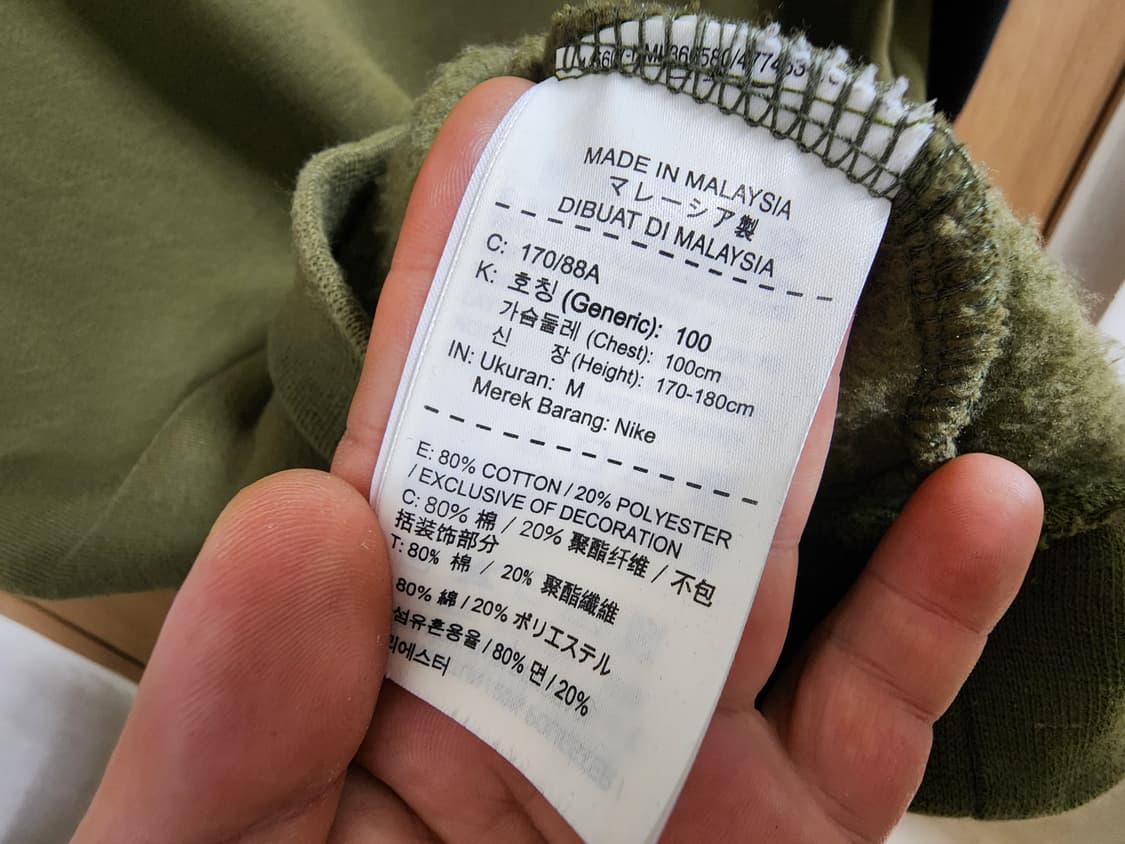 (M)나이키 조던 맨투맨 상품이미지4