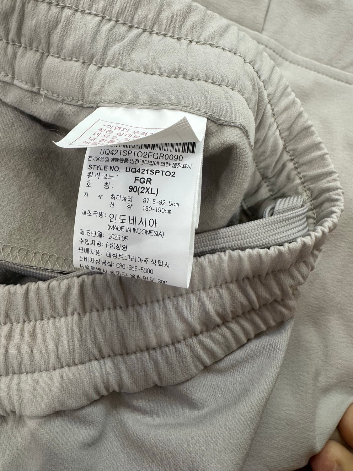 엄브로 폴라 스트레치 기모 셋업 상품이미지5