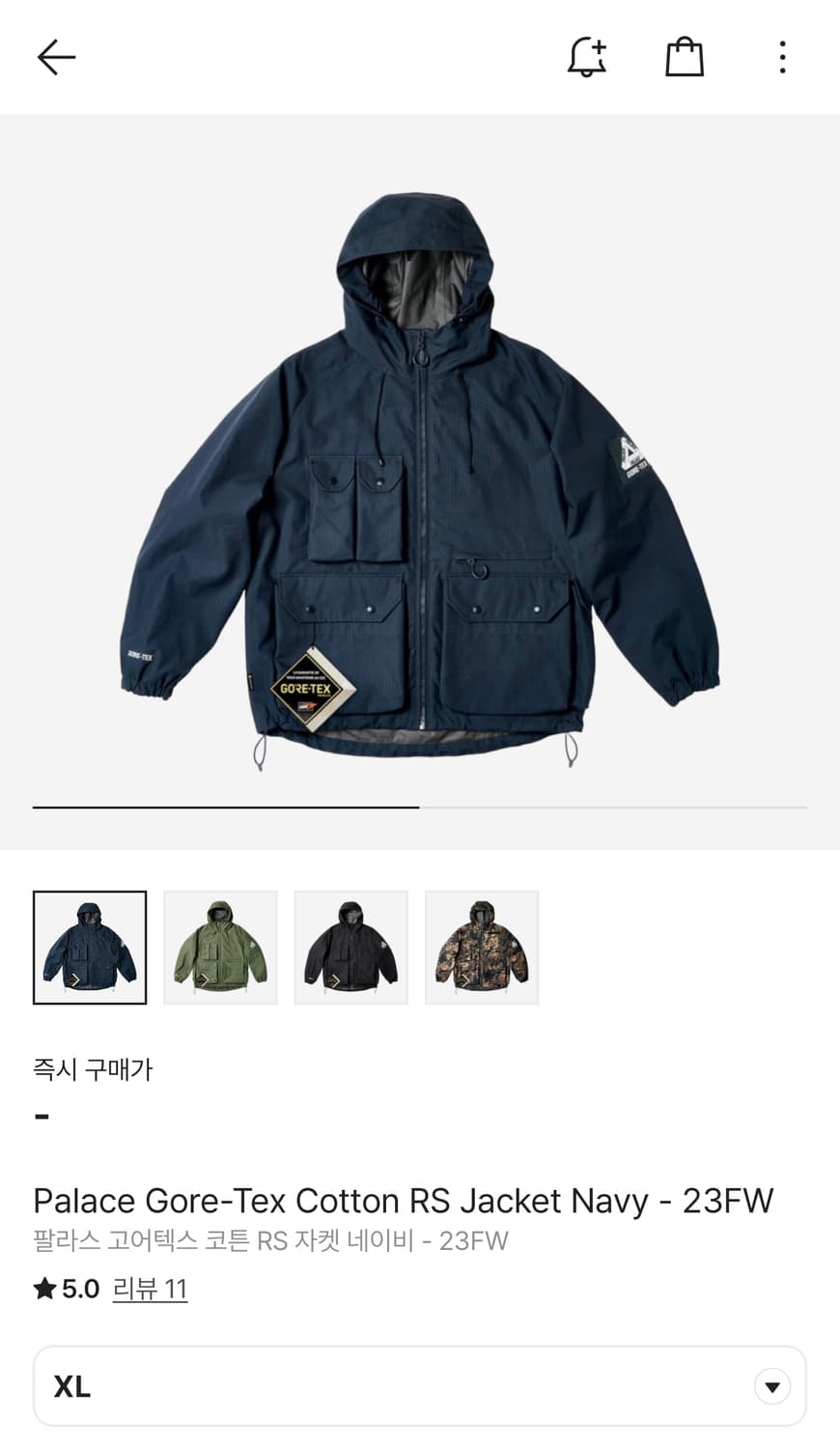 팔라스 고어텍스 RS 자켓 네이비 XL사이즈 상품이미지1