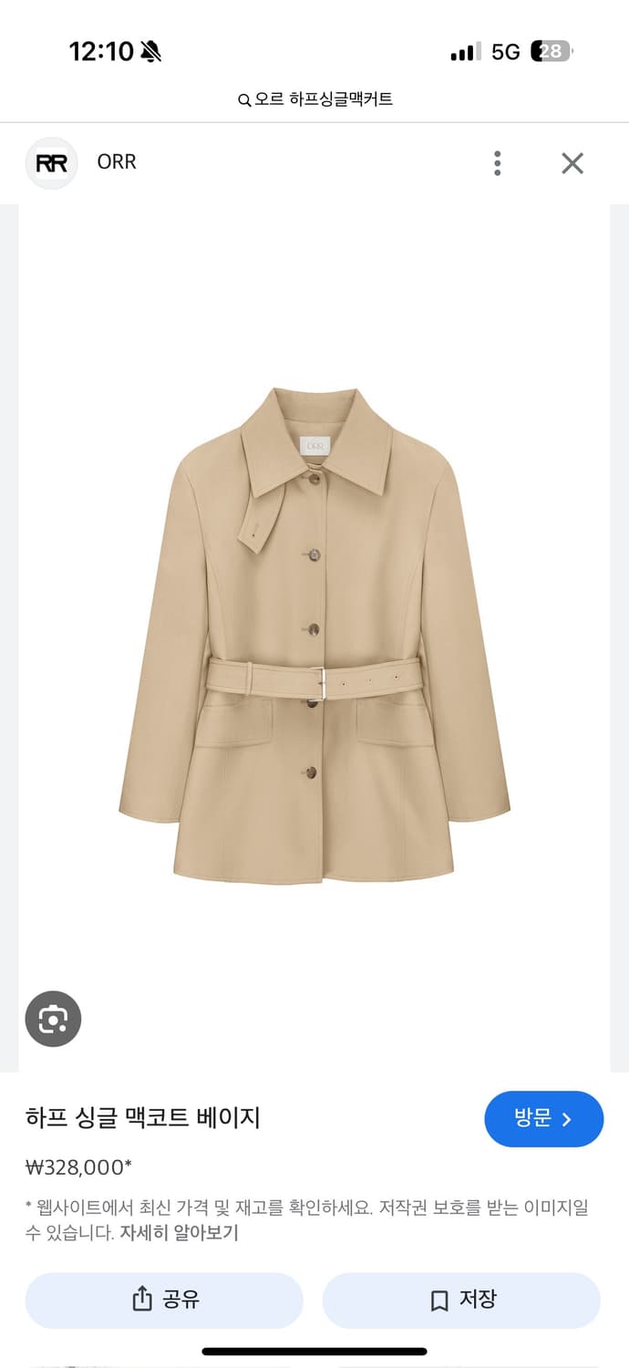 오르 orr 하프싱글맥코트  상품이미지1