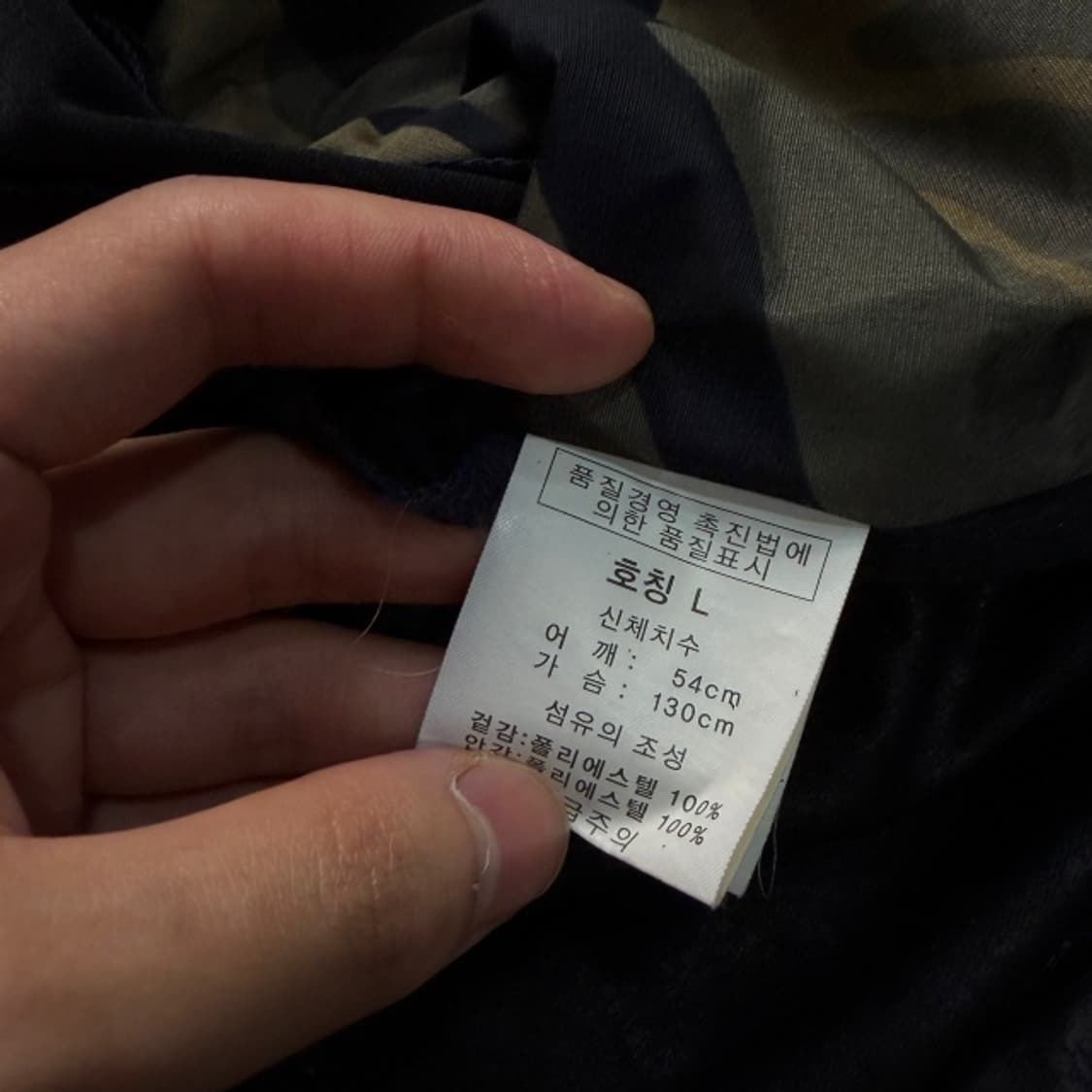 100 칼 카니 카모플라쥬 자켓  상품이미지4