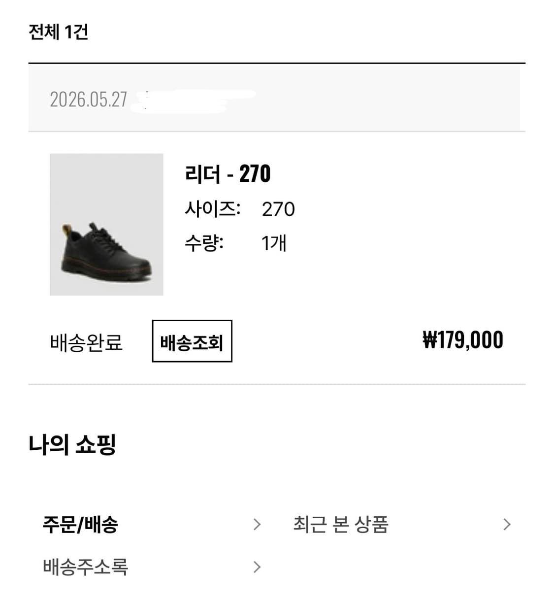 닥터마틴 리더 와이오밍 블랙 270 상품이미지1