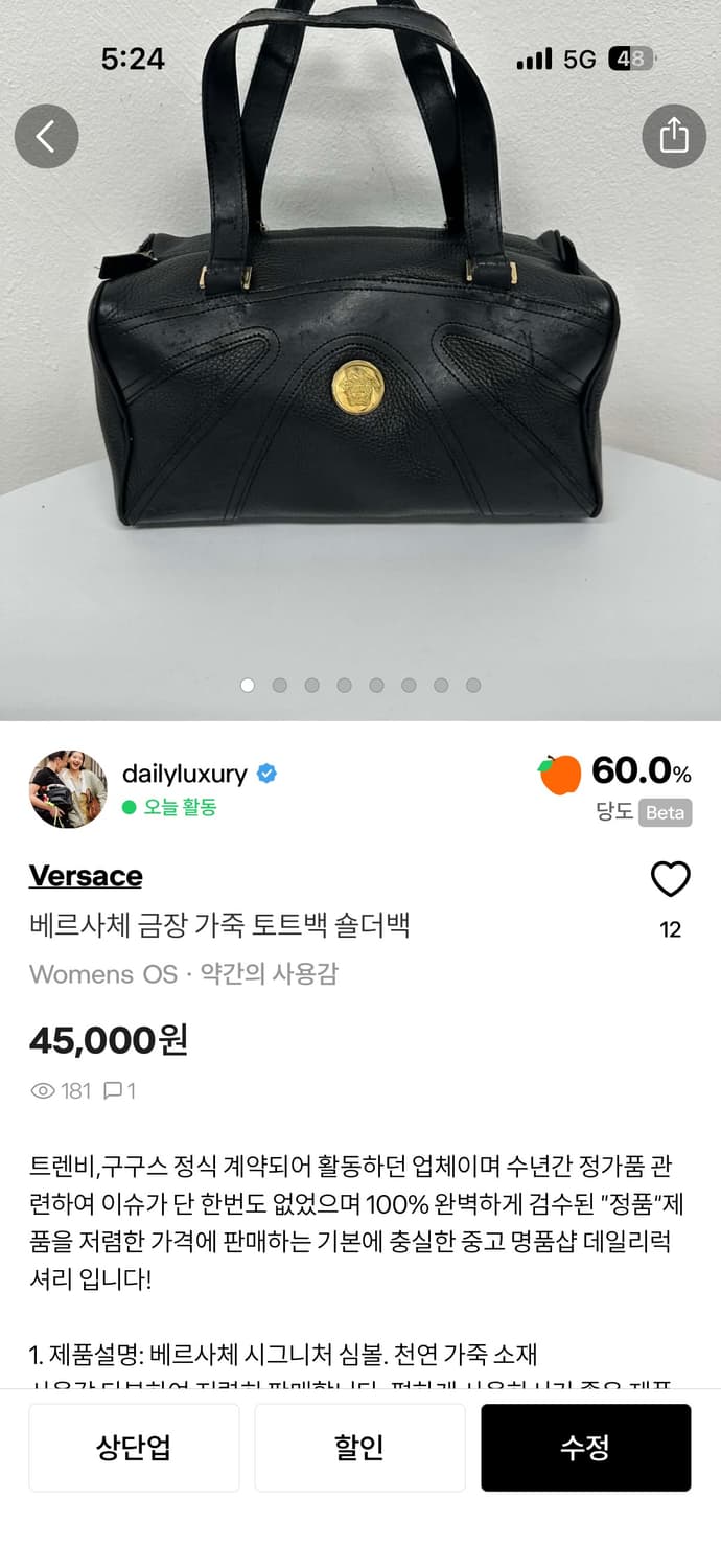 samchiii23님 결재창 상품이미지1