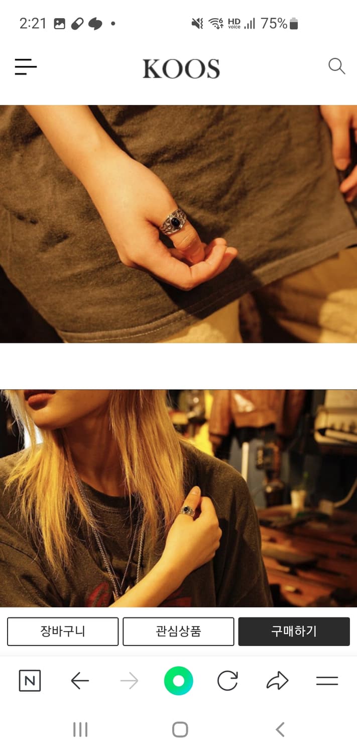 Koos 나바호 오닉스 팔찌&반지 상품이미지3