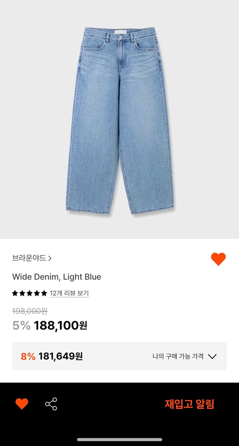 브라운 야드 데님 상품이미지2