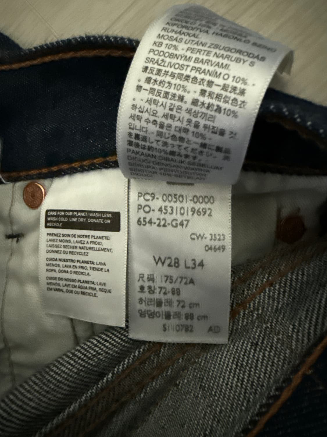 Levi’s 00501-0000 리지드 데님 상품이미지4
