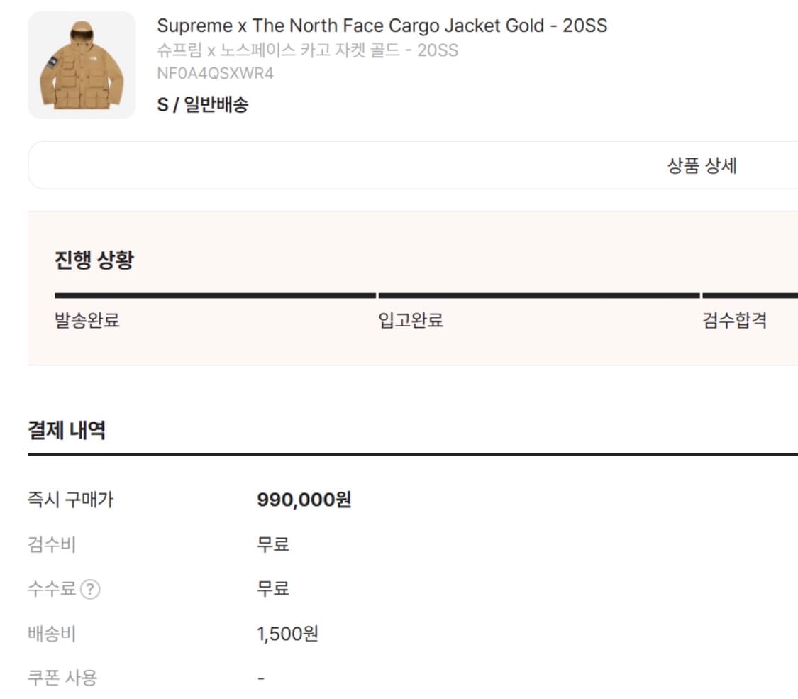 슈노 카고자켓 상품이미지9