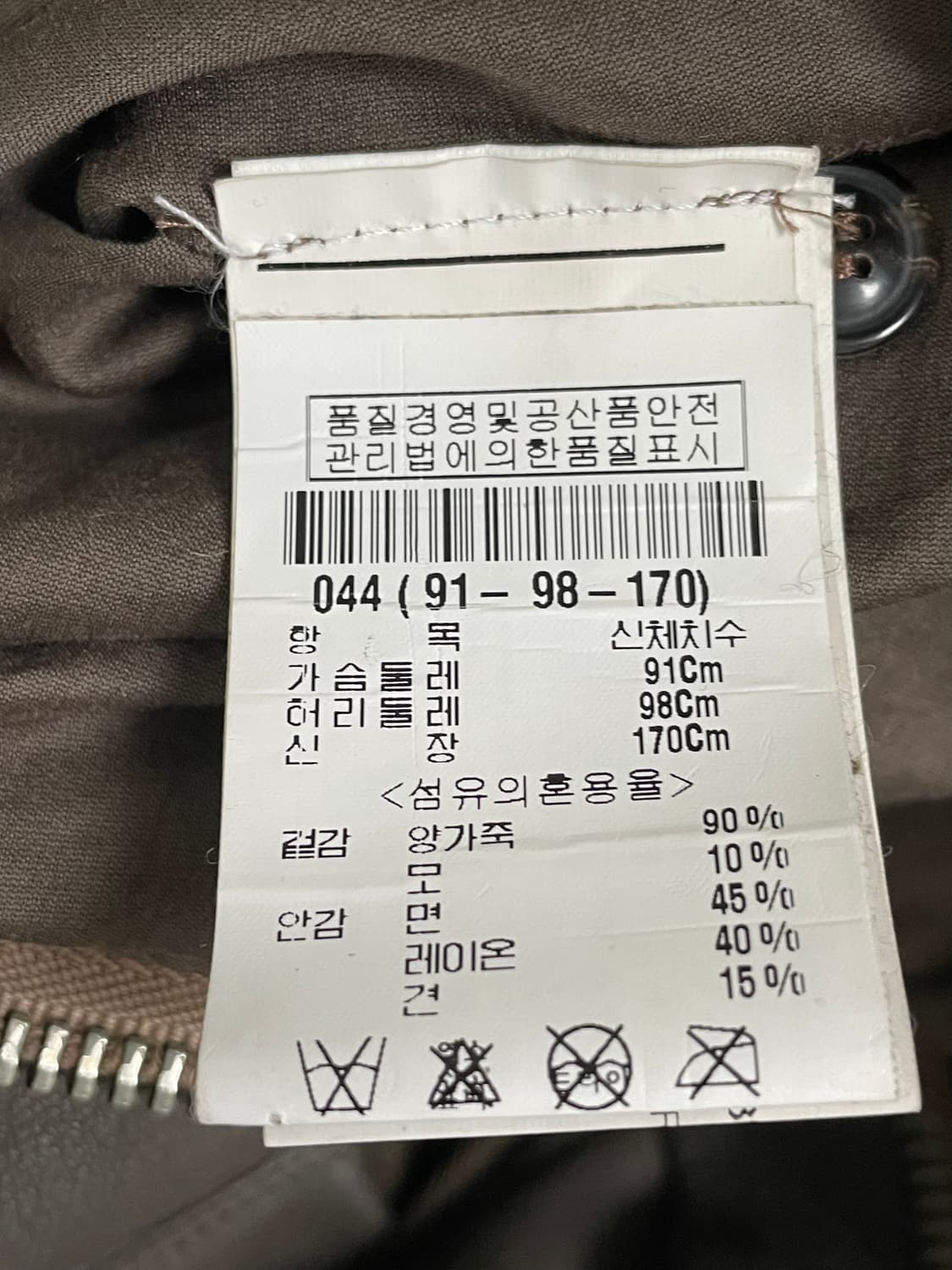 릭오웬스 양가죽 라이더자켓  상품이미지9