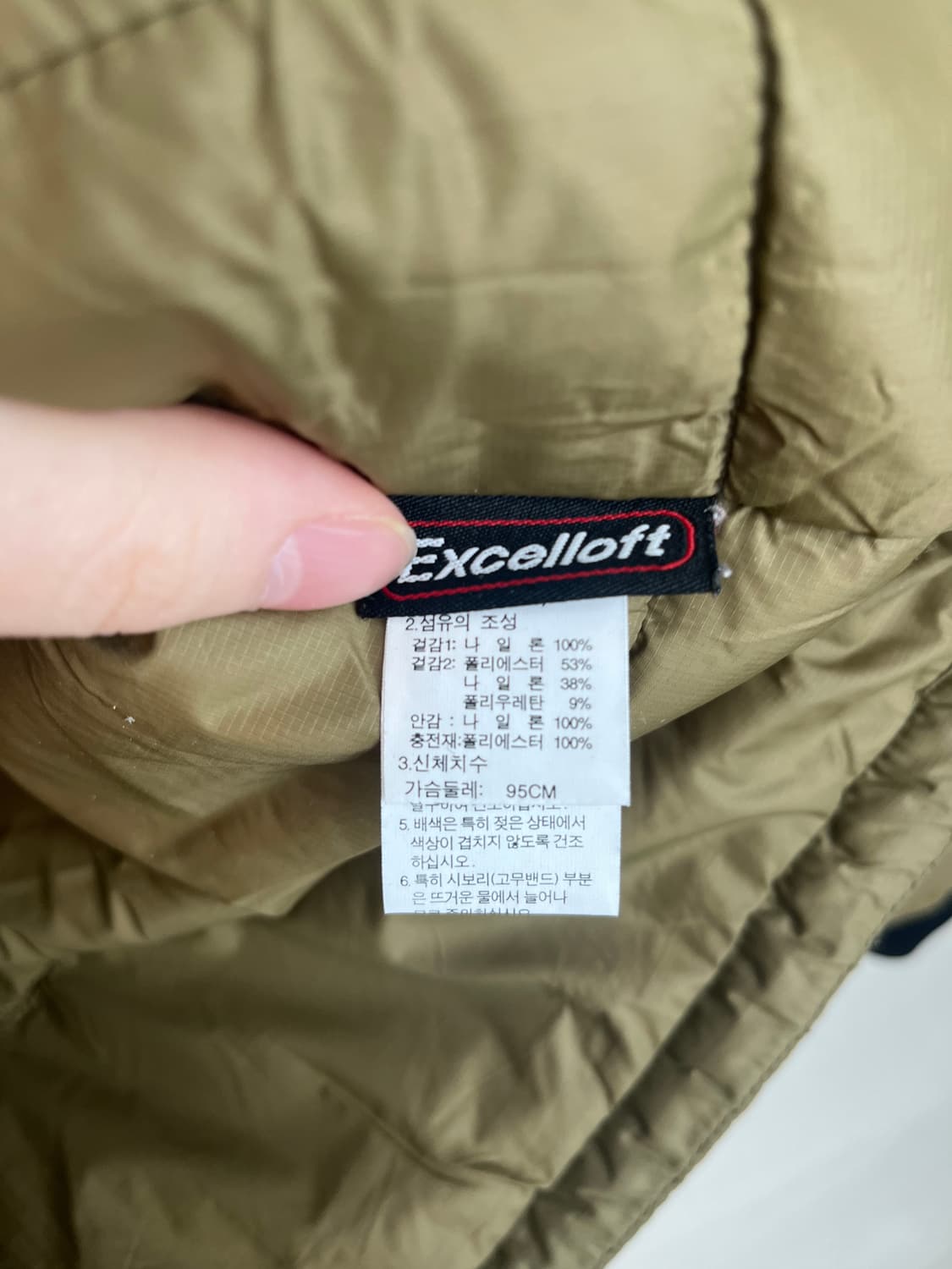 노스페이스 정품 패딩 [XL] 상품이미지6