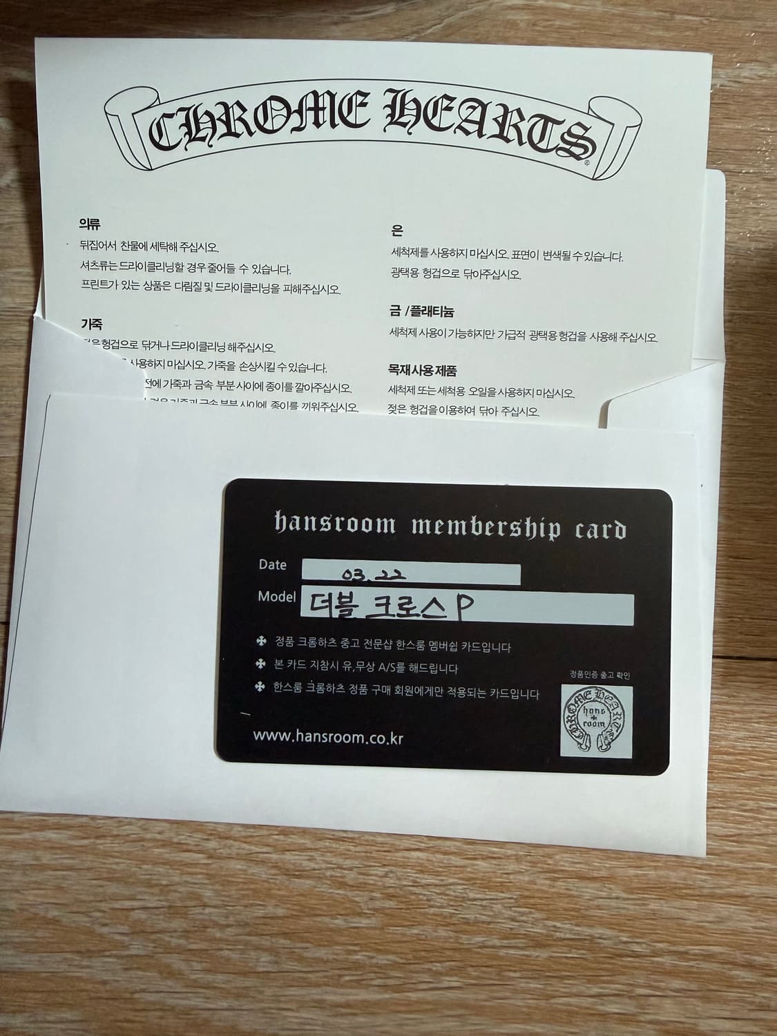 크롬하츠 더블CH크로스 상품이미지3