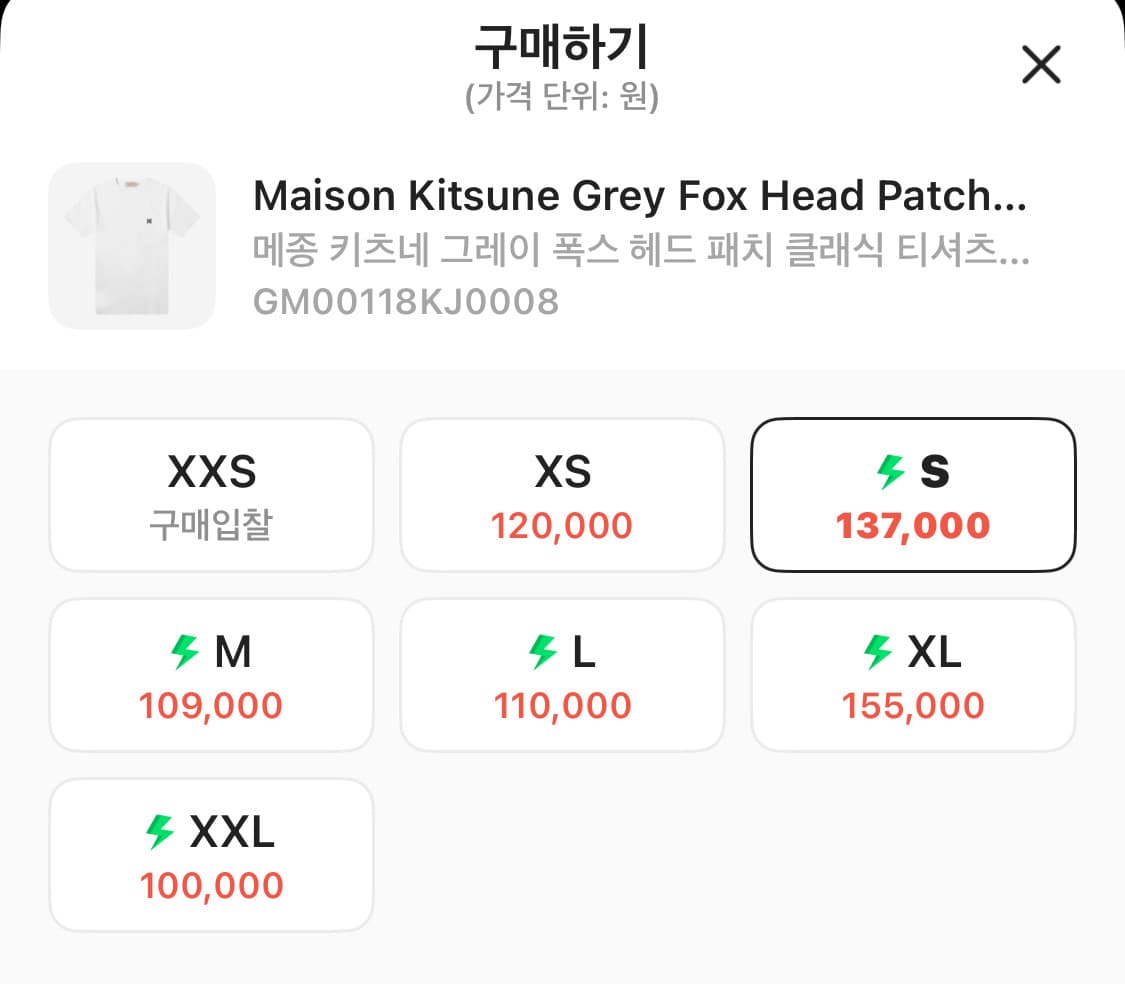 메종키츠네 반팔  상품이미지3