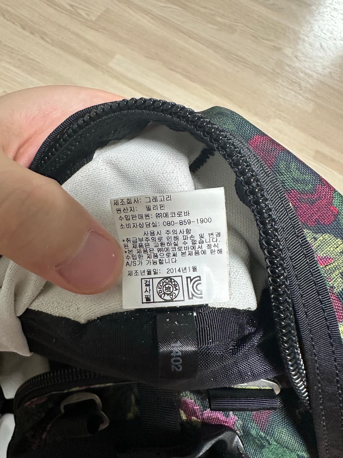 그레고리 구로고 데이팩 가든타페스트리 상품이미지6