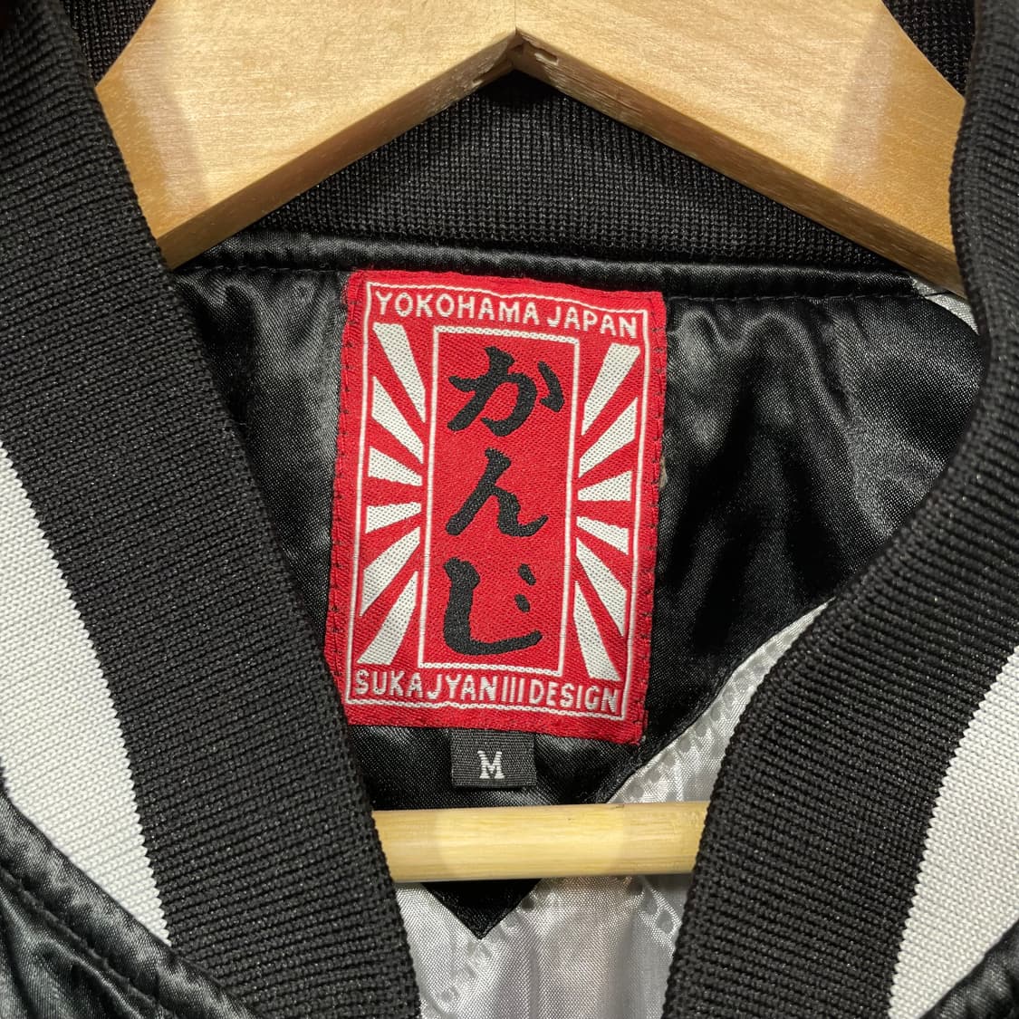 일본빈티지 재패니즈 요코하마 용 자수 스카잔 상품이미지4