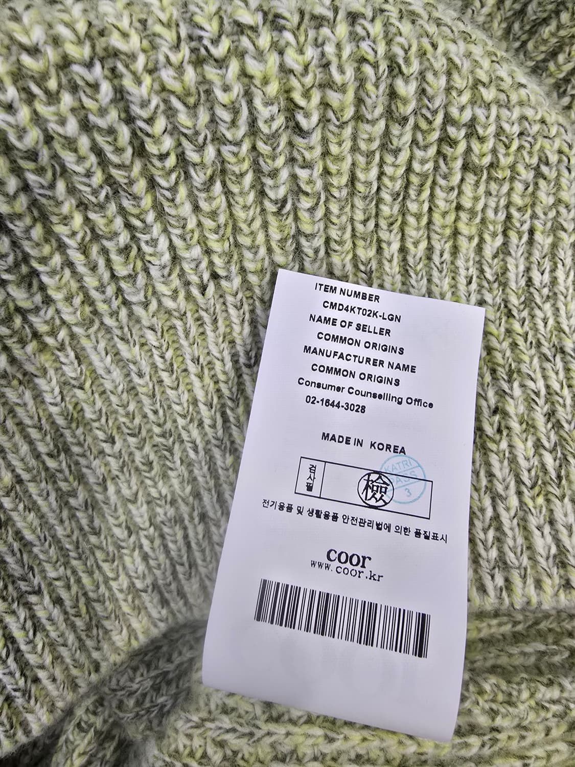 COOR 울 니트 S 사이즈 상품이미지4
