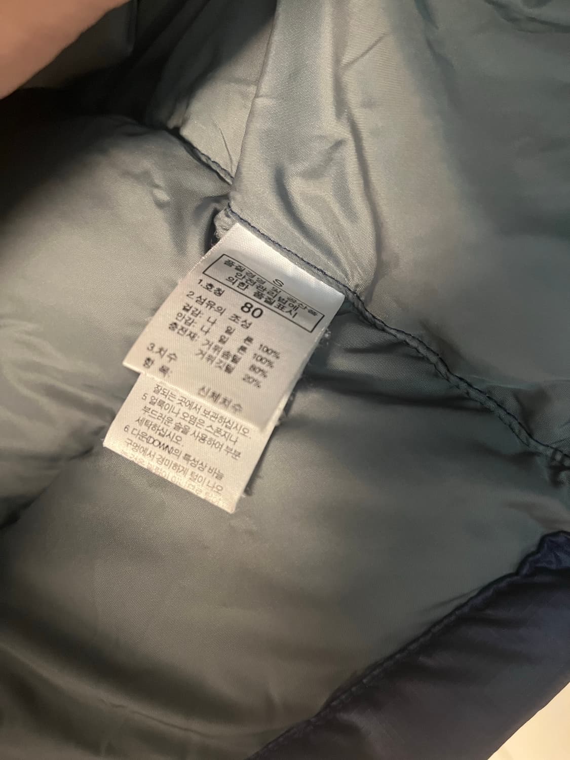 노스페이스 눕시 700 패딩 네이비/퍼플 [S]  상품이미지5