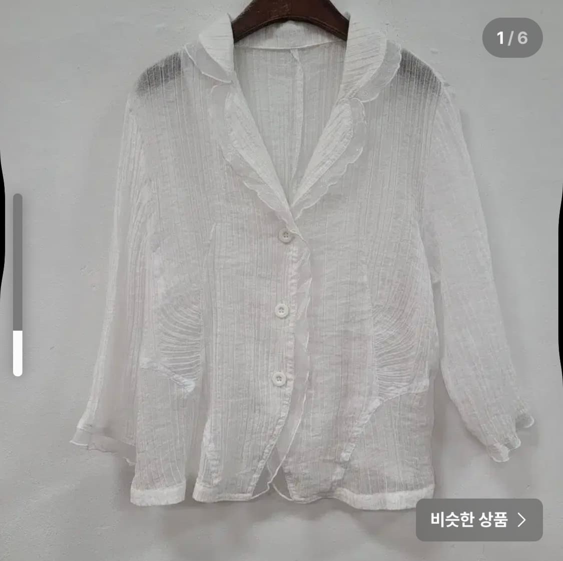 화이트 시스루 블라우스 자켓 상품이미지1