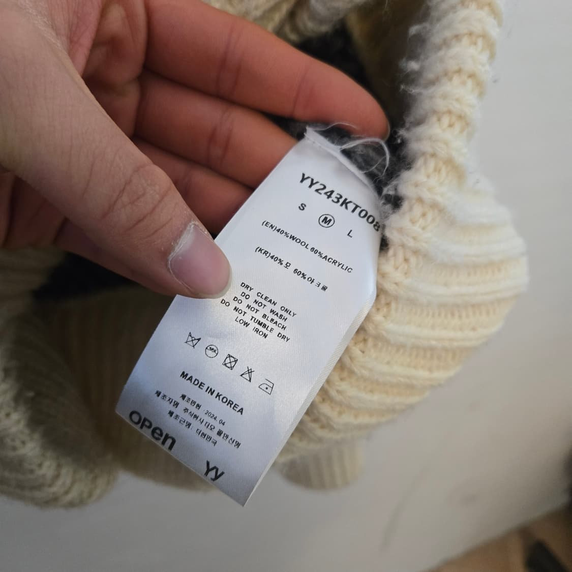 오픈와이와이 니트 상품이미지3