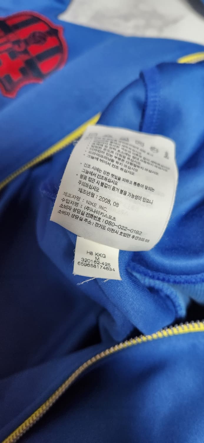 나이키 바르셀로나 08-09 트레이닝 져지 자켓 상품이미지8