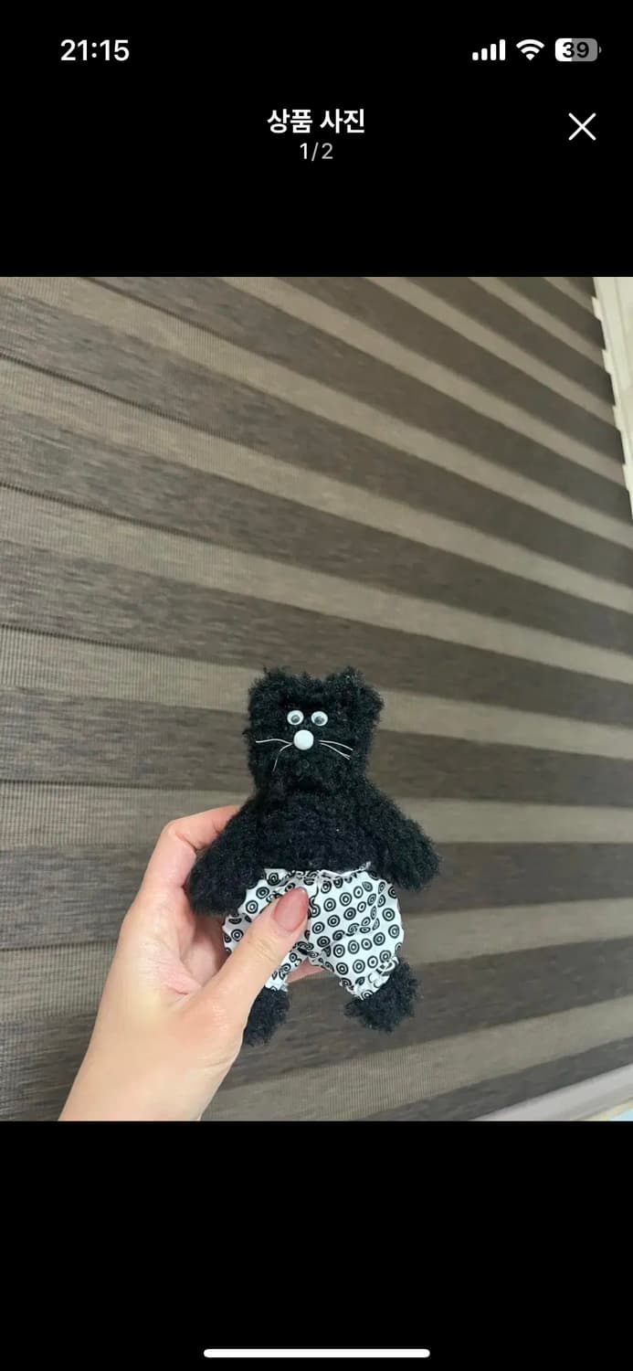 모남희 꼬르꼬소모 키링 상품이미지1