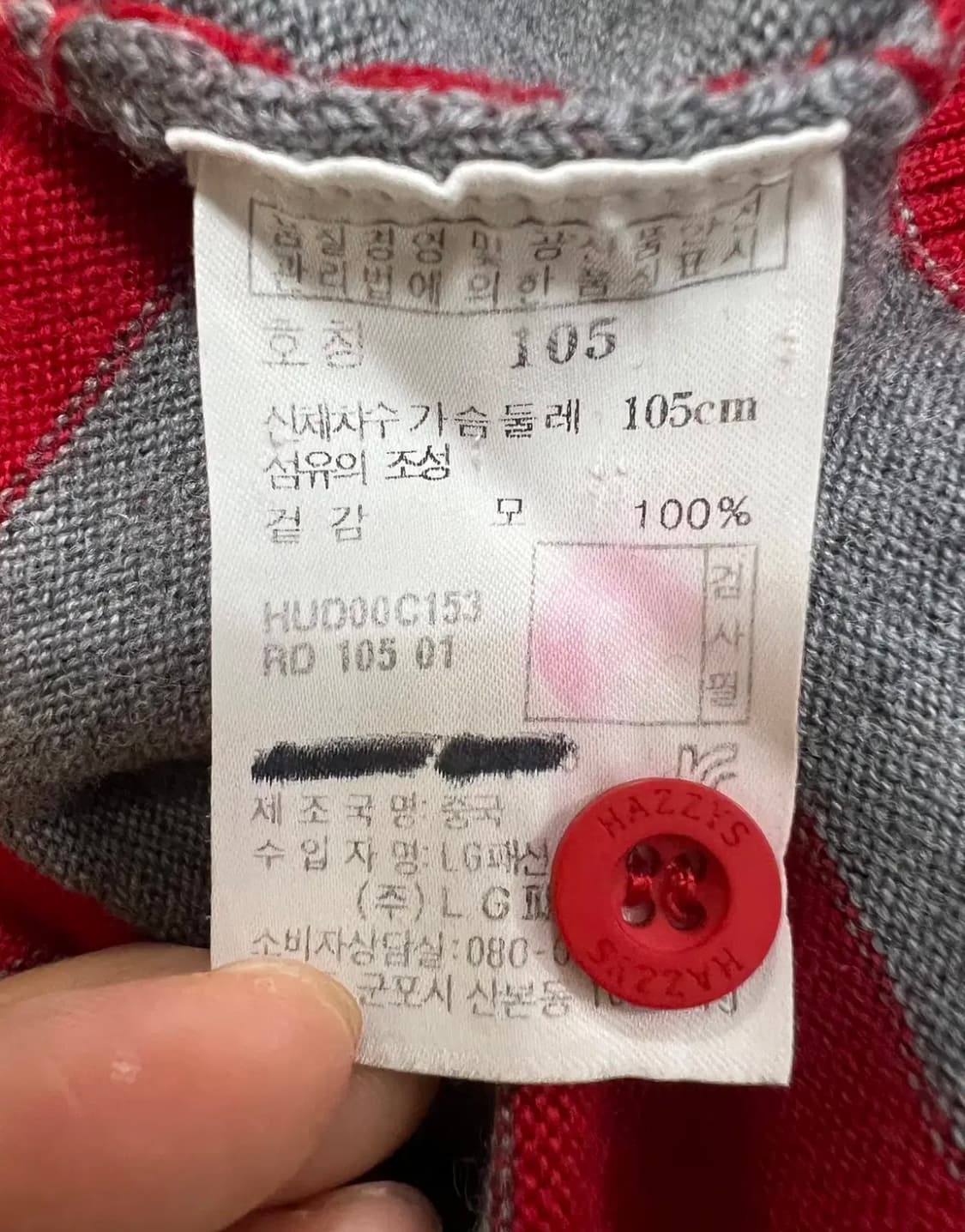 헤지스골프 남성 레드스트라이프 터틀넥울니트 105 상품이미지5