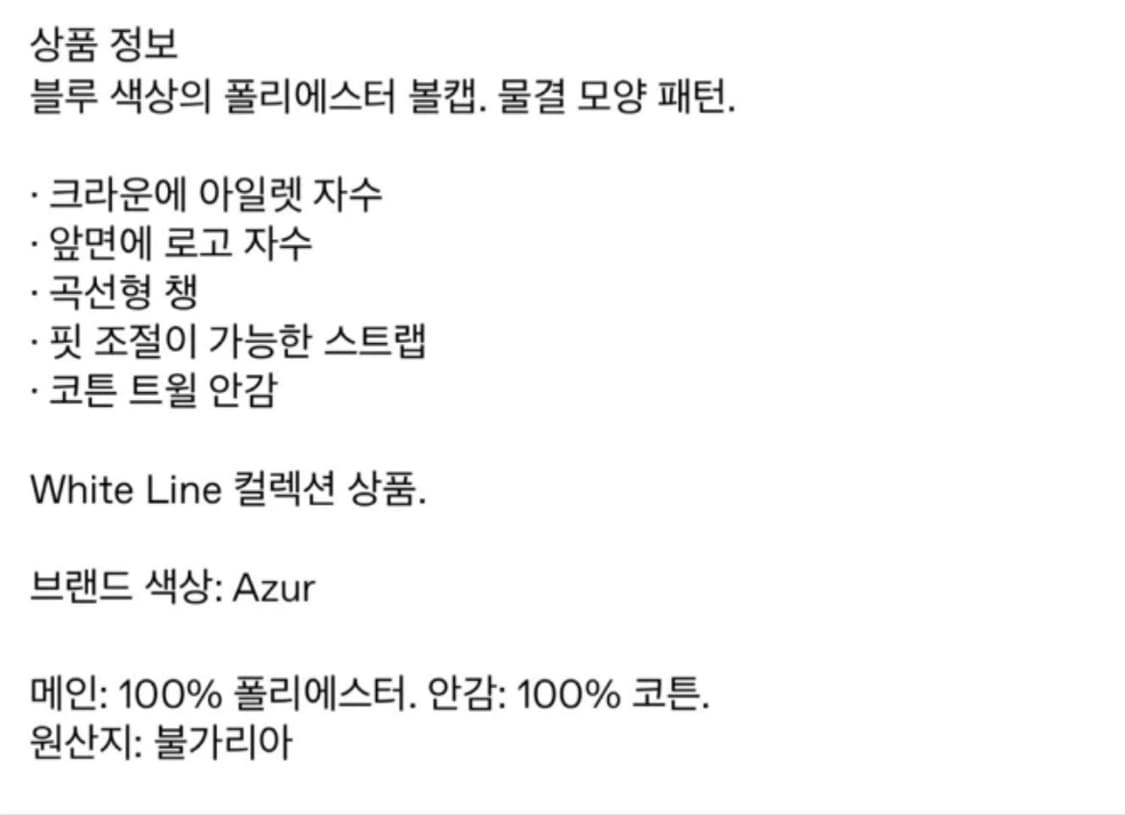 마린세르 블루 로고 볼캡 상품이미지4