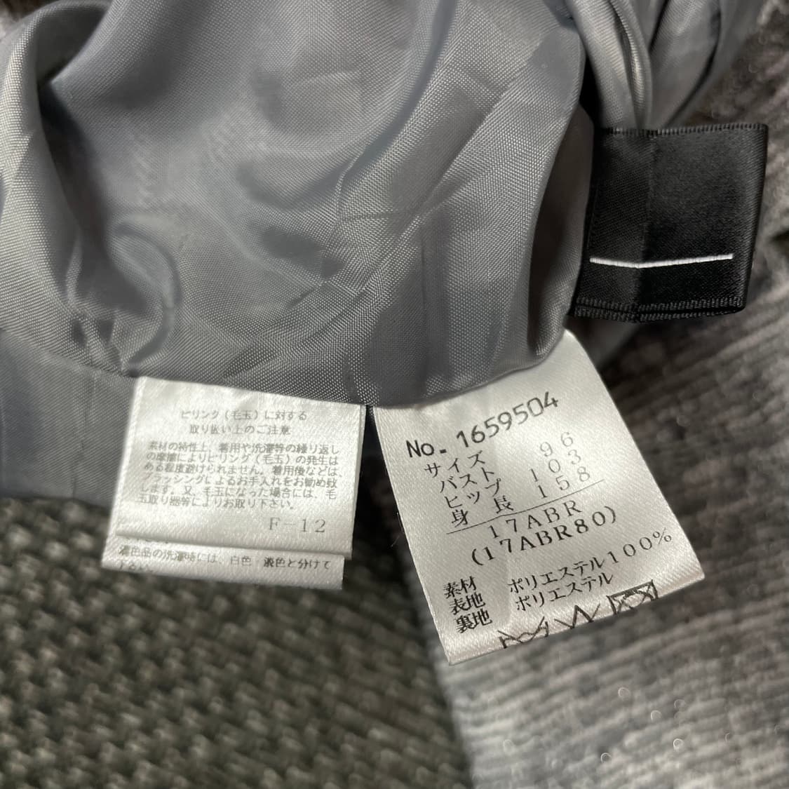 JPN 실버 트위드 자켓 상품이미지4