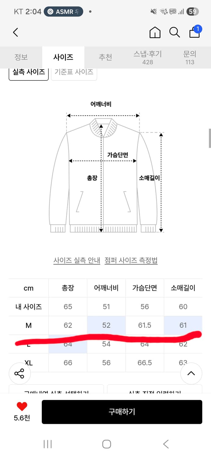 알리스 브라운 스웨이드 트러커 자켓 M 사이즈 상품이미지7