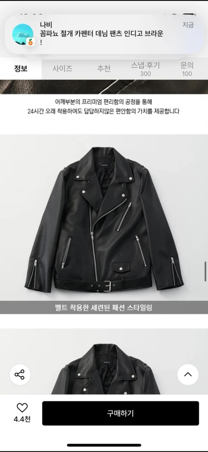 콜릿 여성 라이더 자켓 한번 착용 / 상태 최상 상품이미지4